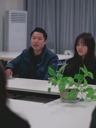 第107集 - 上門女婿