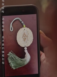 鳳歸巢 - Episode 62