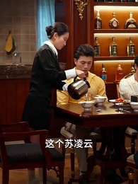 真千金來自惡人村 - Episode 6