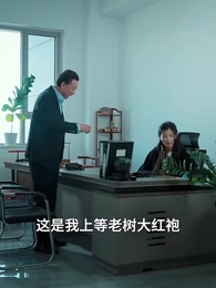 真千金來自惡人村 - Episode 22