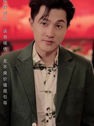 鳳歸巢 - Episode 67