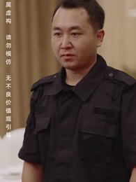 第28集 - 鳳歸巢