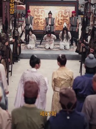 [더빙]황제의 아이를 임신한 요괴 - Episode 67