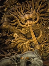 [더빙]황제의 아이를 임신한 요괴 - Episode 13