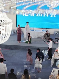 วันพรุ่งนี้ยังมีแสงแดด - Episode 28