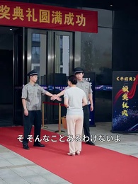 第38話 - 医者の正道