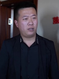 第11集 - 反目成仇