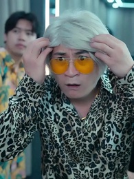 Me, the Fake Young Master, Inherit the Fortune - Episode 13