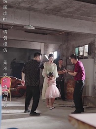 第49集 - 鳳歸巢