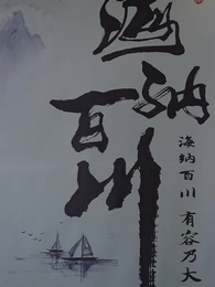 第17集 - 反目成仇