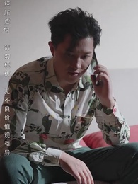 第61集 - 鳳歸巢