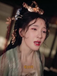 39화 - [더빙]황제의 아이를 임신한 요괴