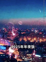 第1集 - 相濡以沫三十年