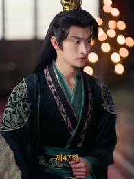 [더빙]황제의 아이를 임신한 요괴 - Episode 47