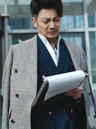 第33集 - 相濡以沫三十年