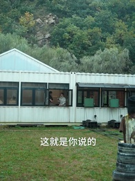 第54集 - 真千金來自惡人村