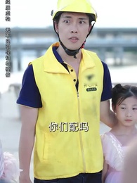 第37集 - 離婚後我能看見倒計時