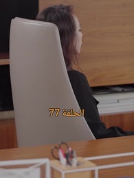 المحارب الشرس - Episode 77