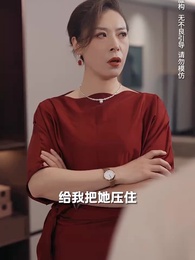 母愛無所歸 - Episode 28