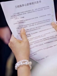 第6集 - 幽幽我心