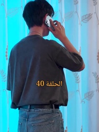 المحارب الشرس - Episode 40