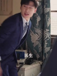 第22集 - 別惹小祖宗，她只會打臉