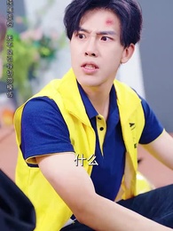 離婚後我能看見倒計時 - Episode 44