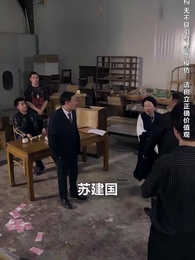 第20集 - 葬禮上,奇葩親戚各顯神通