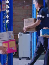 第1集 - 笑看風雲