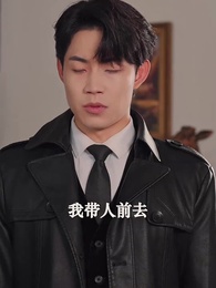 別惹小祖宗,她只會打臉 - Episode 54