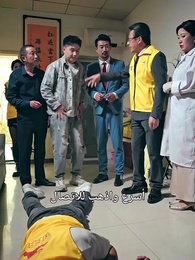 الحلقة 26 - هذه الجبال تطل على المجد