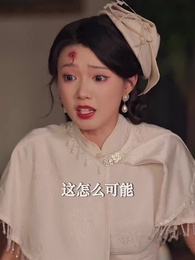 別惹小祖宗，她只會打臉 - Episode 5