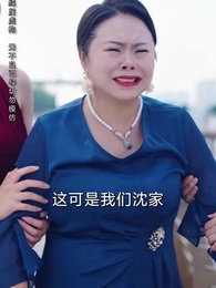 離婚後我能看見倒計時 - Episode 23