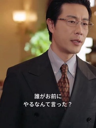 第17話 - 渡り鳥が南へ飛ばなくなったとき