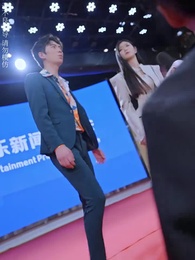 第66集 - 離婚後,他在娛樂圈殺瘋了