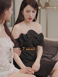 المحارب الشرس - Episode 7