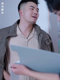 我的傻娘 - Episode 7