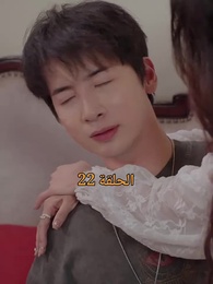 الحلقة 22 - المحارب الشرس