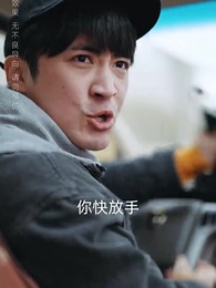 第36集 - 爲愛遠嫁終成空