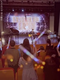 第11集 - 離婚後,他在娛樂圈殺瘋了