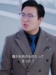 渡り鳥が南へ飛ばなくなったとき - Episode 58