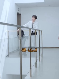 الحلقة 48 - المحارب الشرس