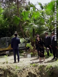 第27集 - 葬禮上,奇葩親戚各顯神通