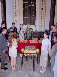 真千金不求愛，只修仙 - Episode 34