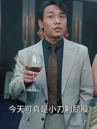 上有慈親舊線痕 - Episode 51