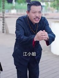 離婚後我能看見倒計時 - Episode 35