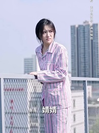 幽幽我心 - Episode 20