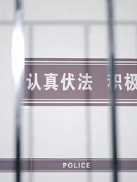 Episodio 46 - El precio de la traición