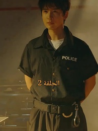 المحارب الشرس - Episode 2