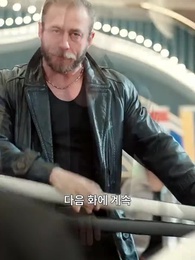 23화 - CEO 엄마와 쿵푸 아빠